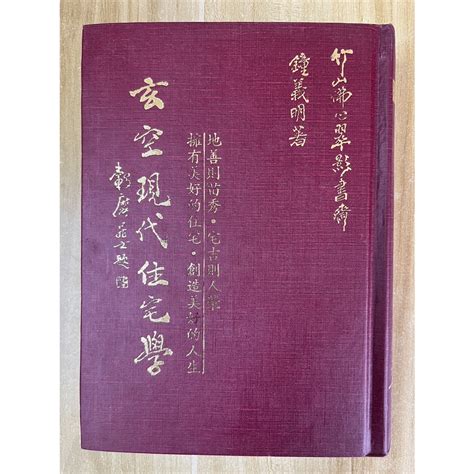 鍾義明|鍾義明系列叢書